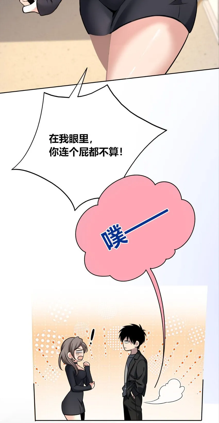 狂探漫画,125 1252图