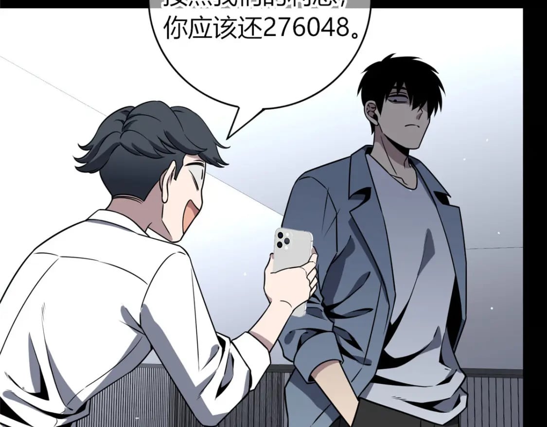 狂探漫画,981图
