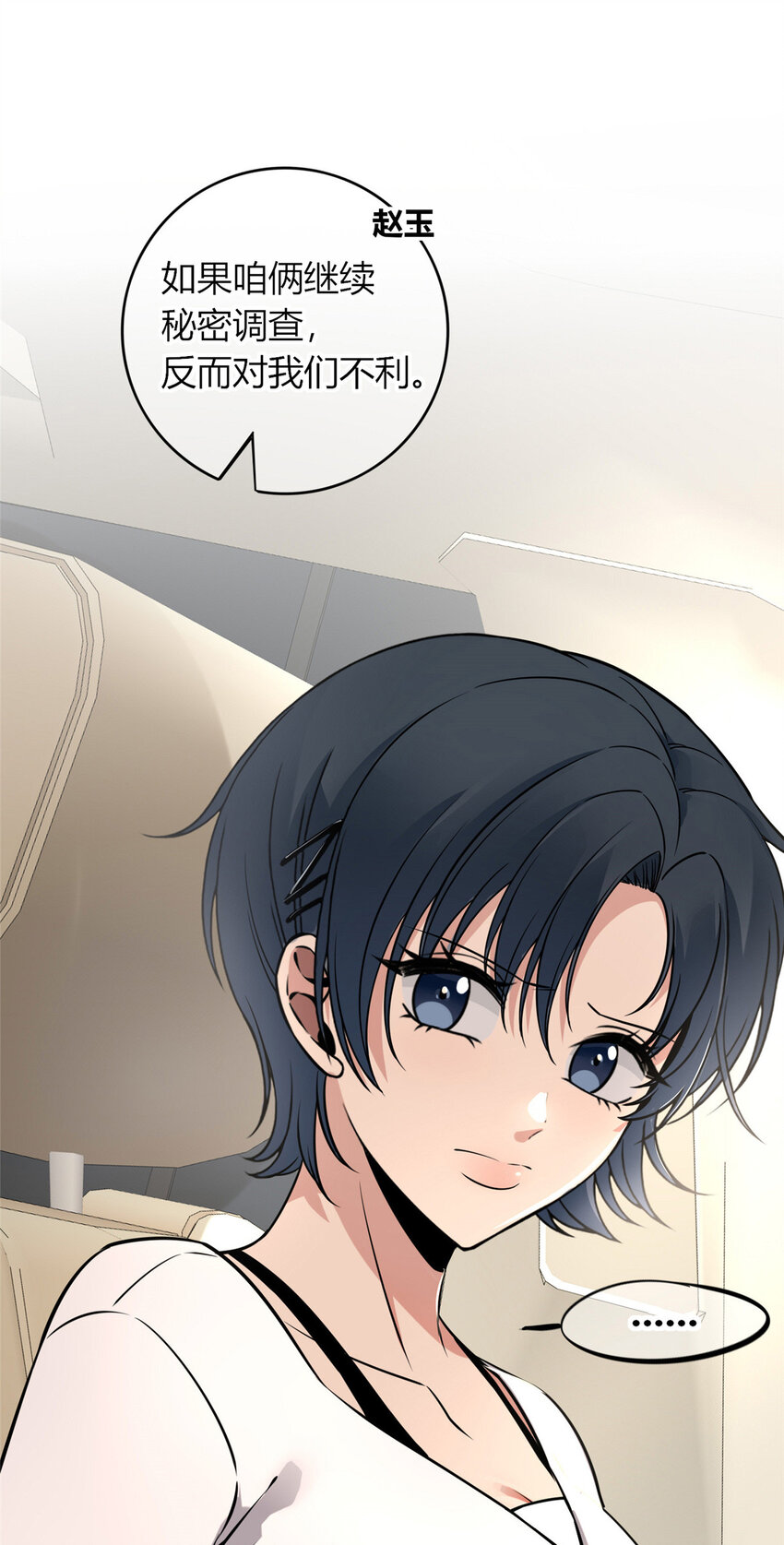 狂探漫画,57 571图