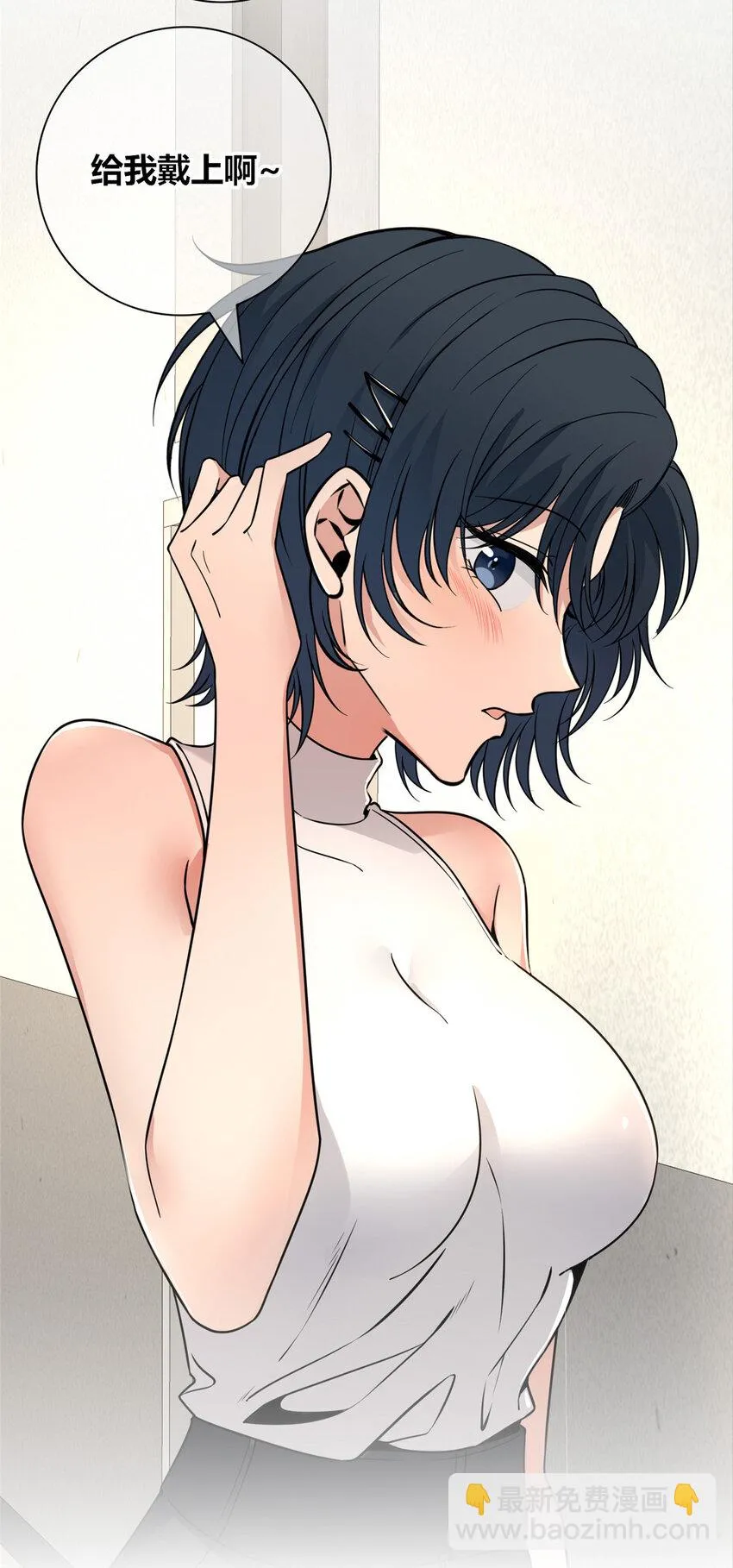狂探漫画,87 871图