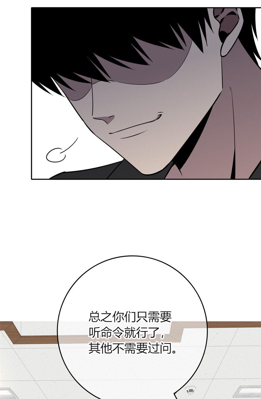 狂探漫画,78 781图