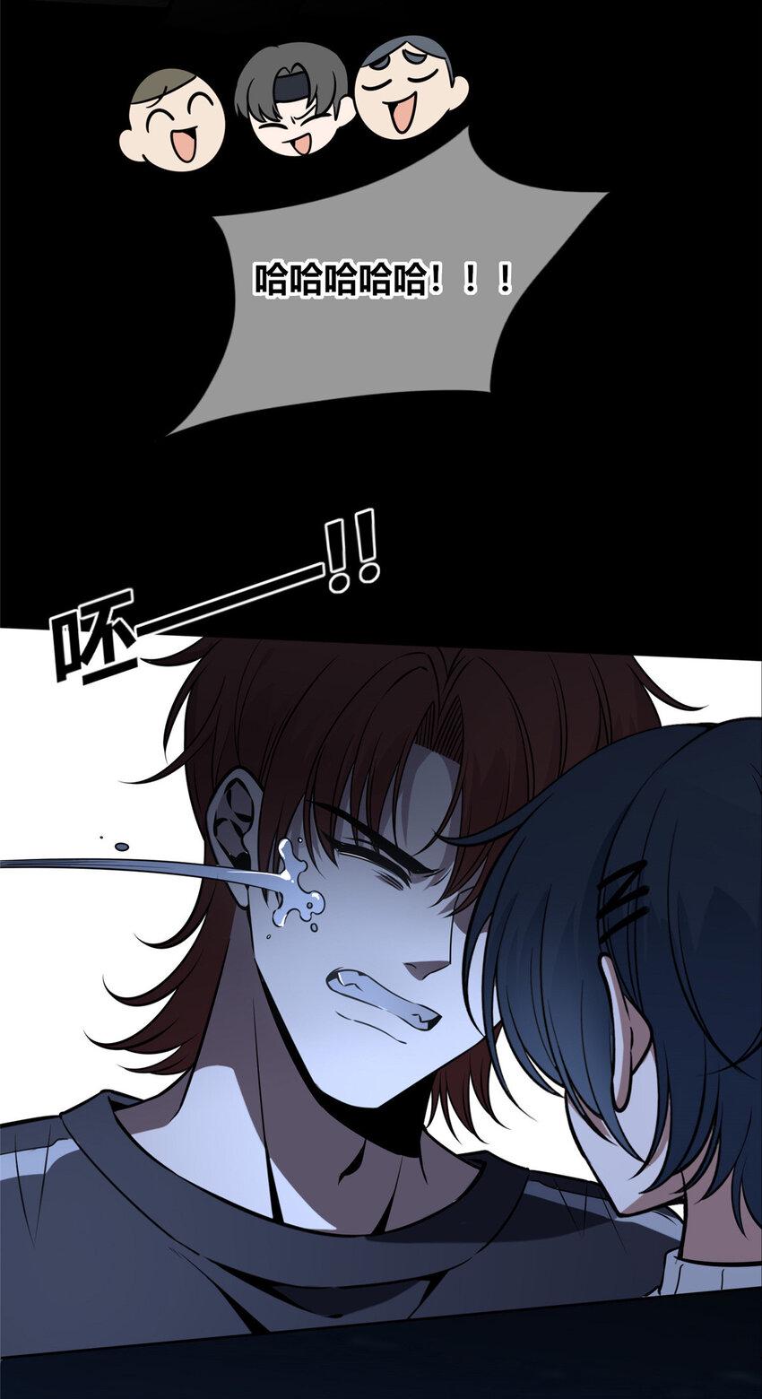 狂探漫画,79 791图
