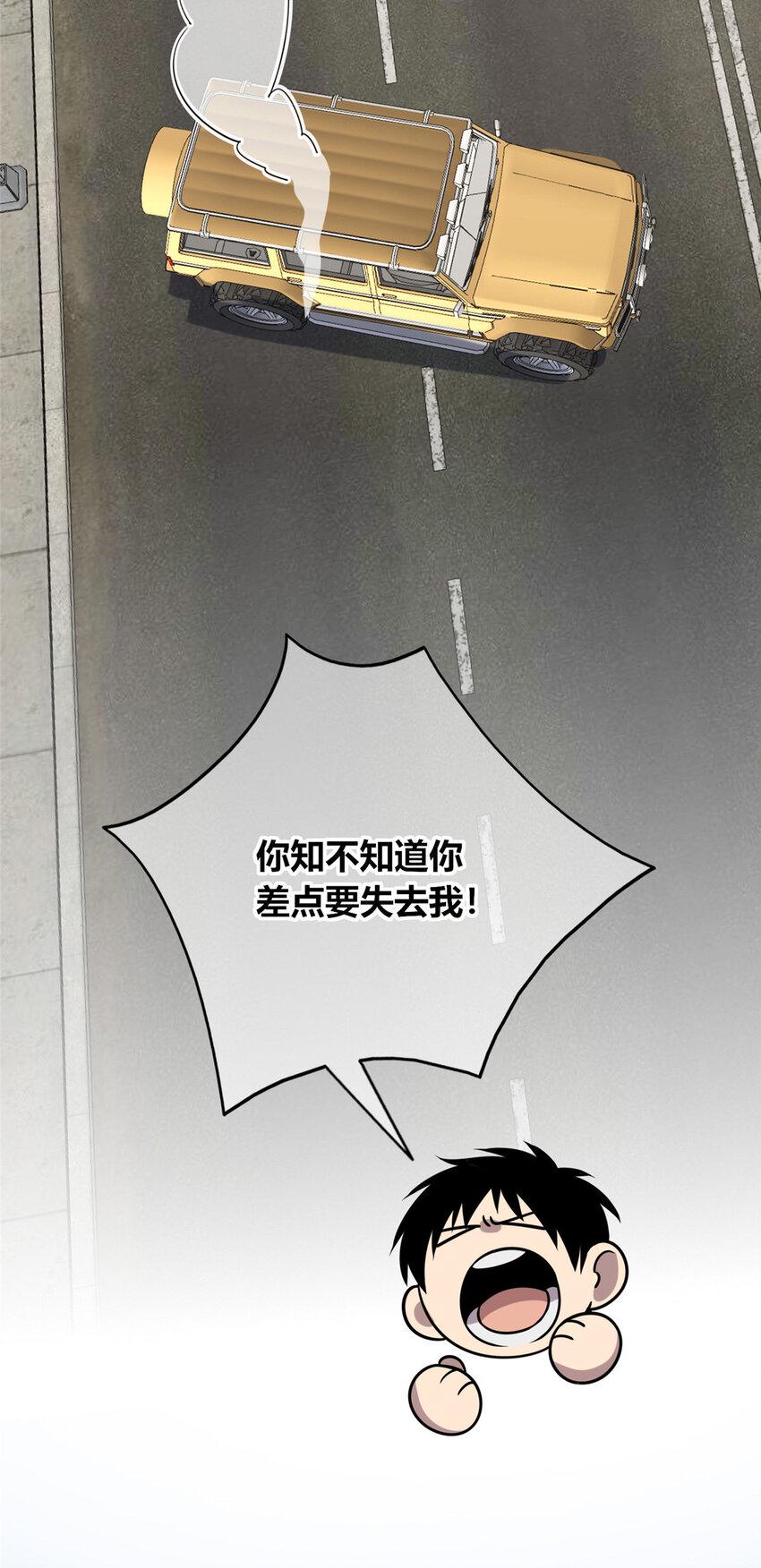 狂探漫画,76 761图
