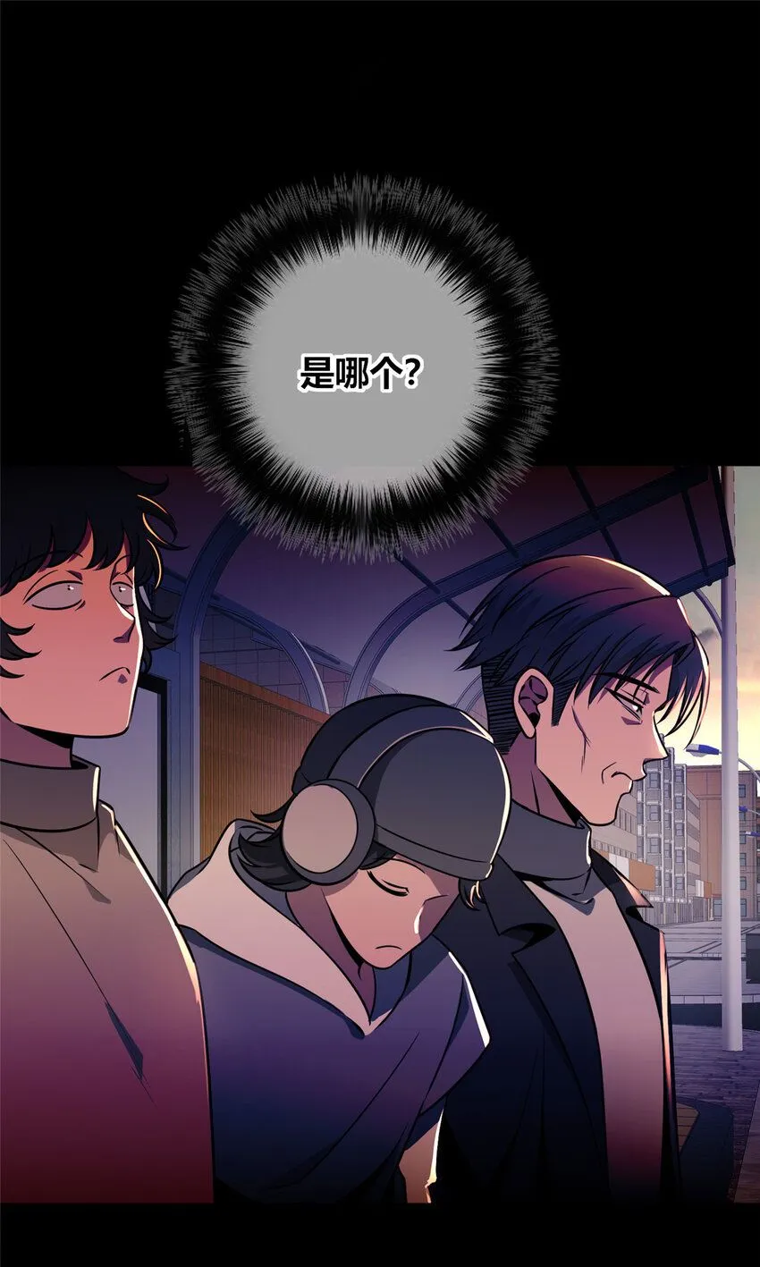 狂探漫画,126 1261图