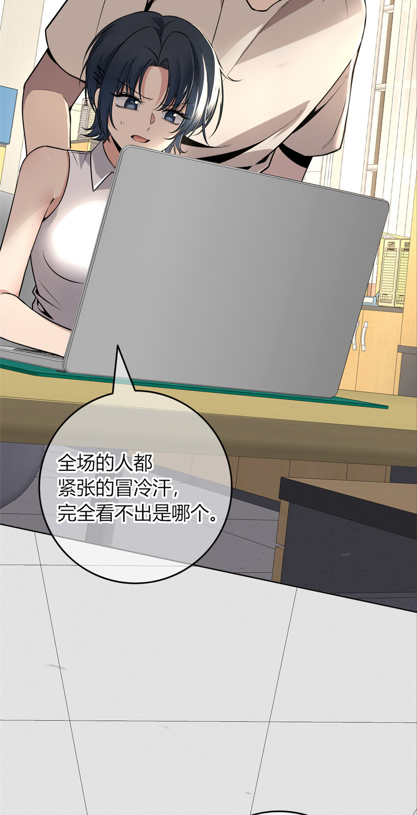 狂探漫画,58 582图