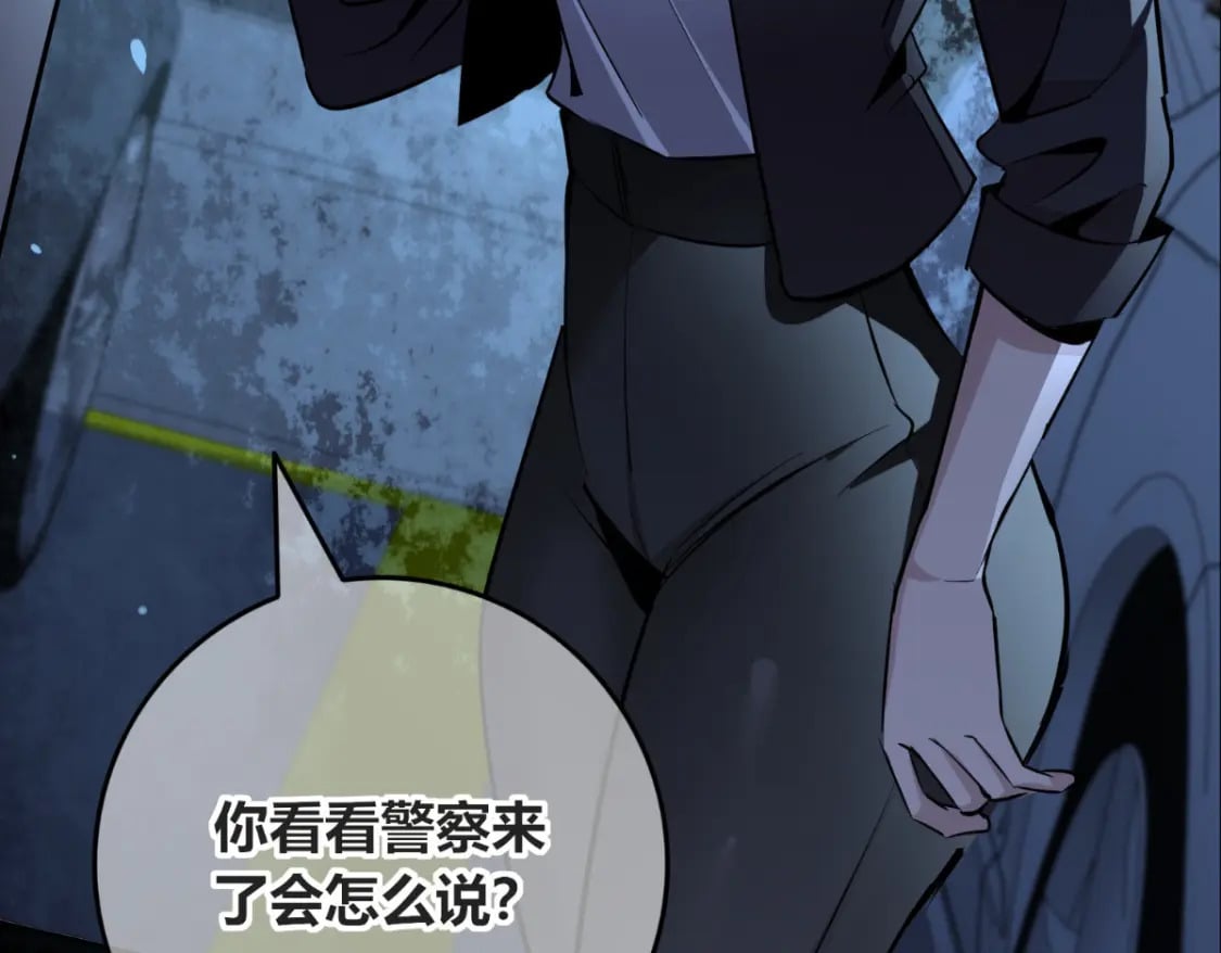 狂探漫画,1401图