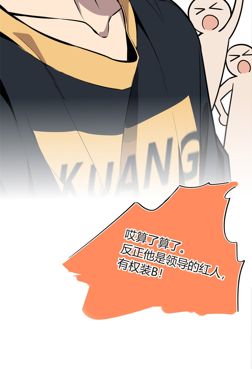 狂探漫画,34 342图