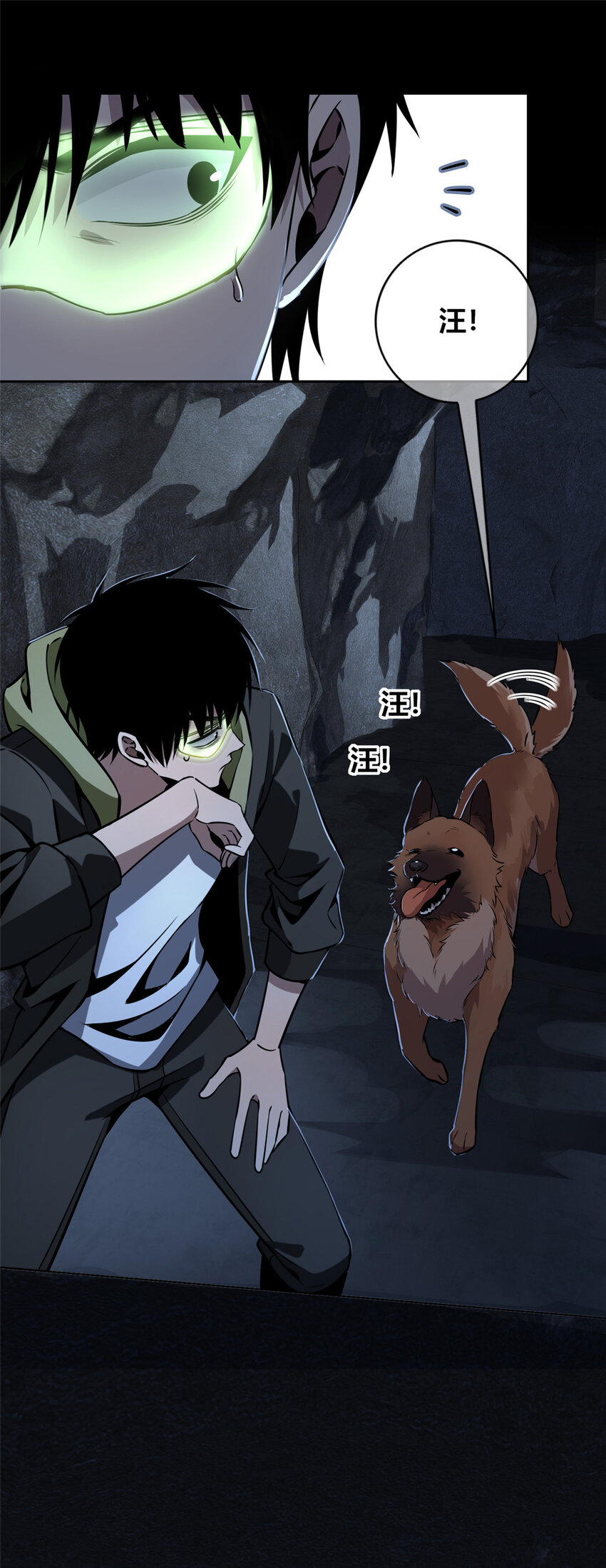 狂探漫画,25 252图