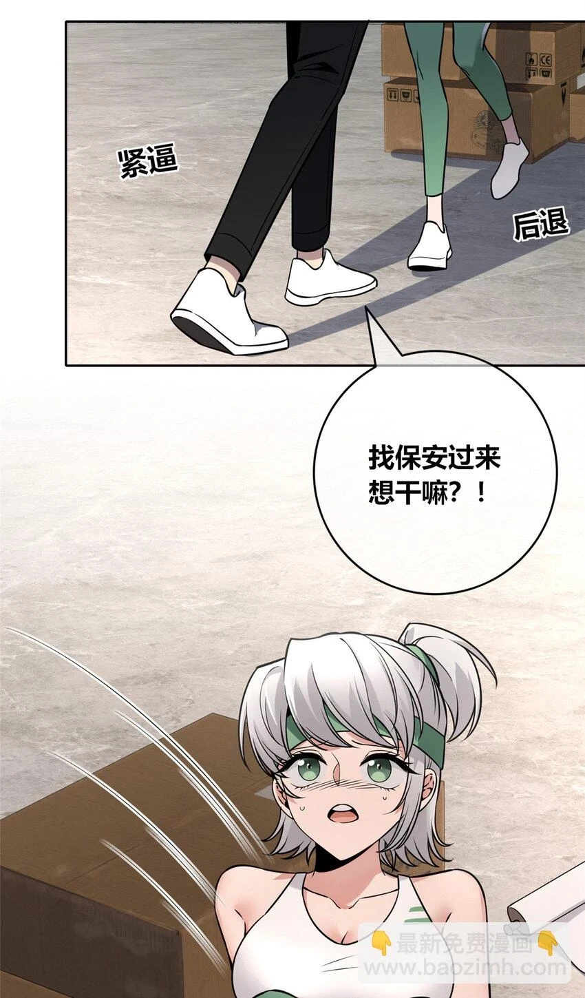狂探漫画,71 711图