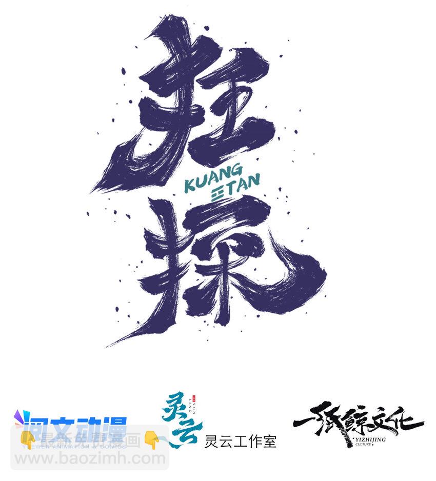 狂探漫画,13 我家没人，上去坐会？2图