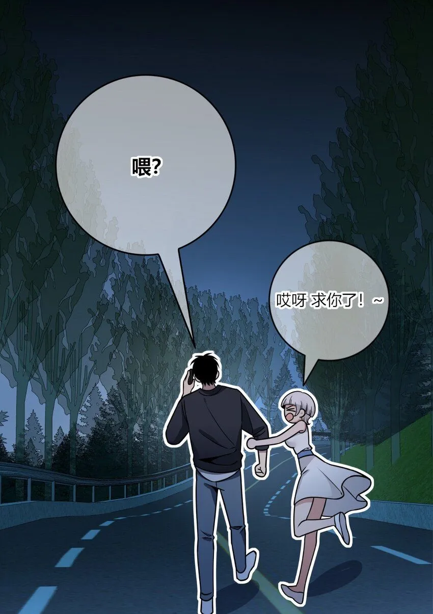 狂探漫画,124 1241图
