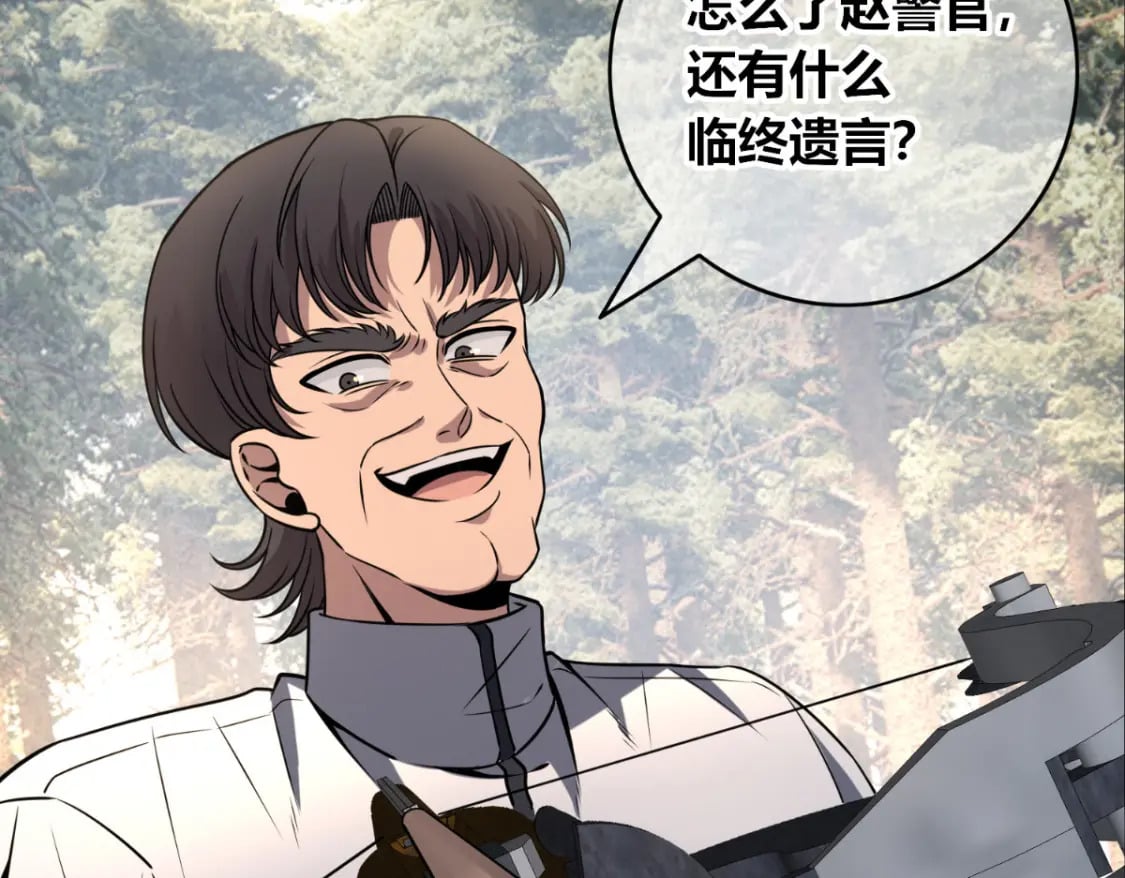 狂探漫画,1072图