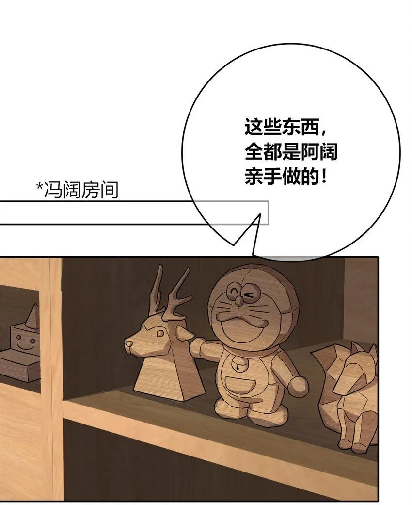 狂探漫画,119 1191图