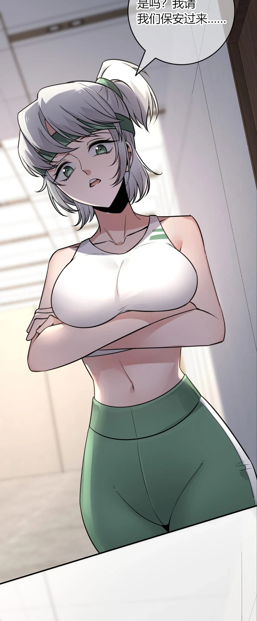 狂探漫画,71 712图