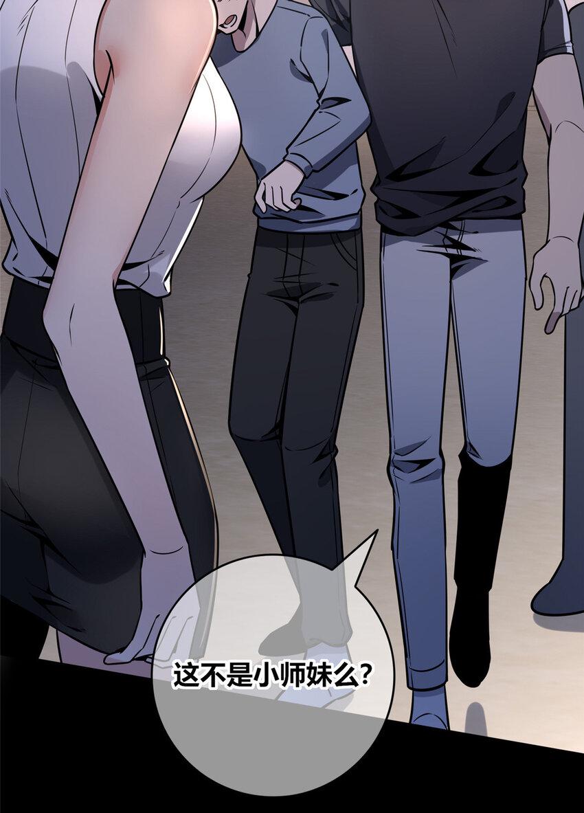 狂探漫画,79 791图