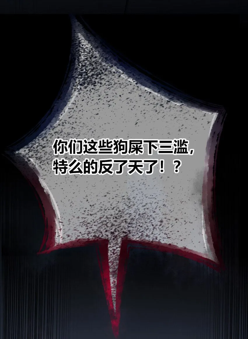 狂探免费听书漫画,113 1131图