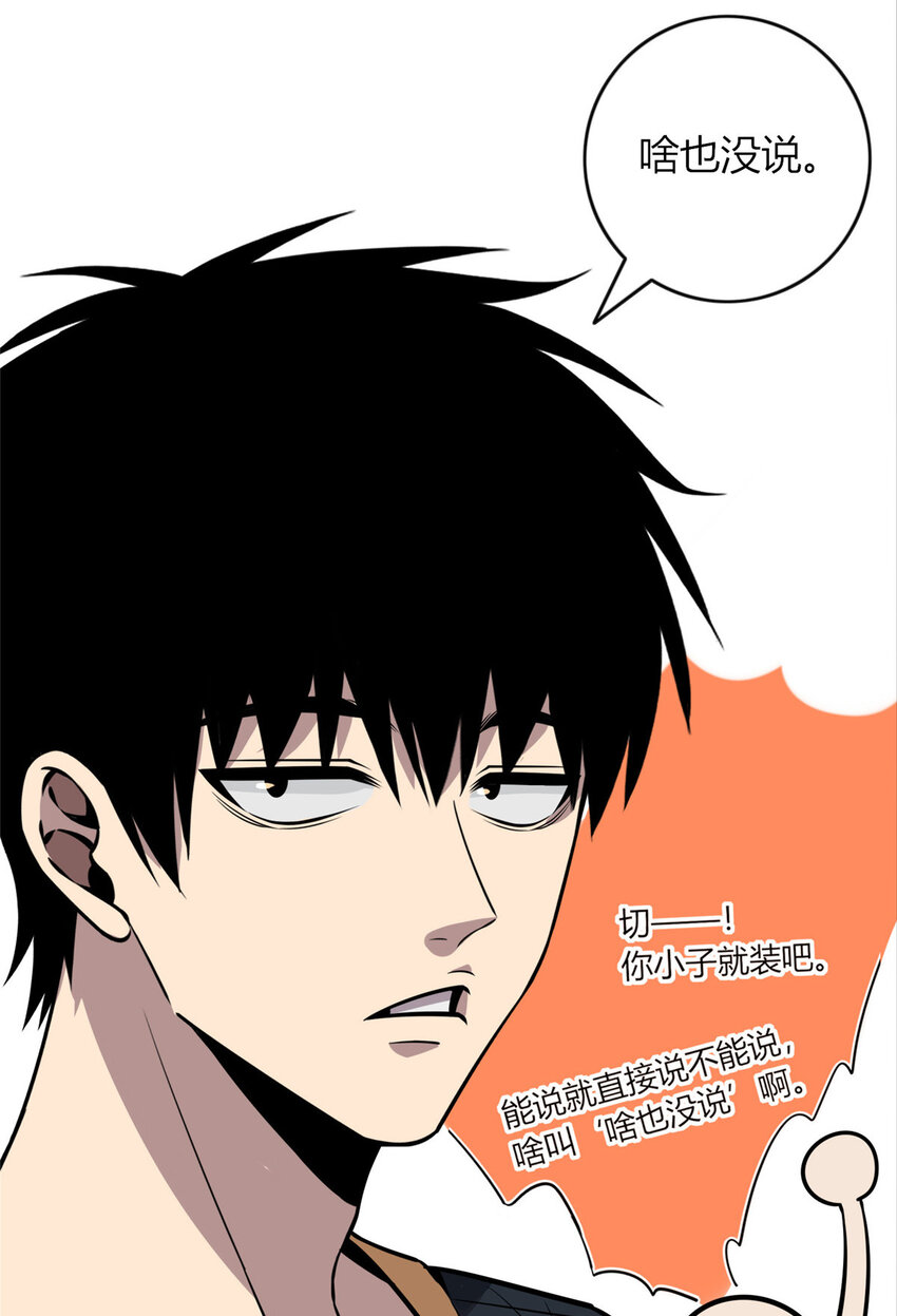 狂探漫画,34 341图