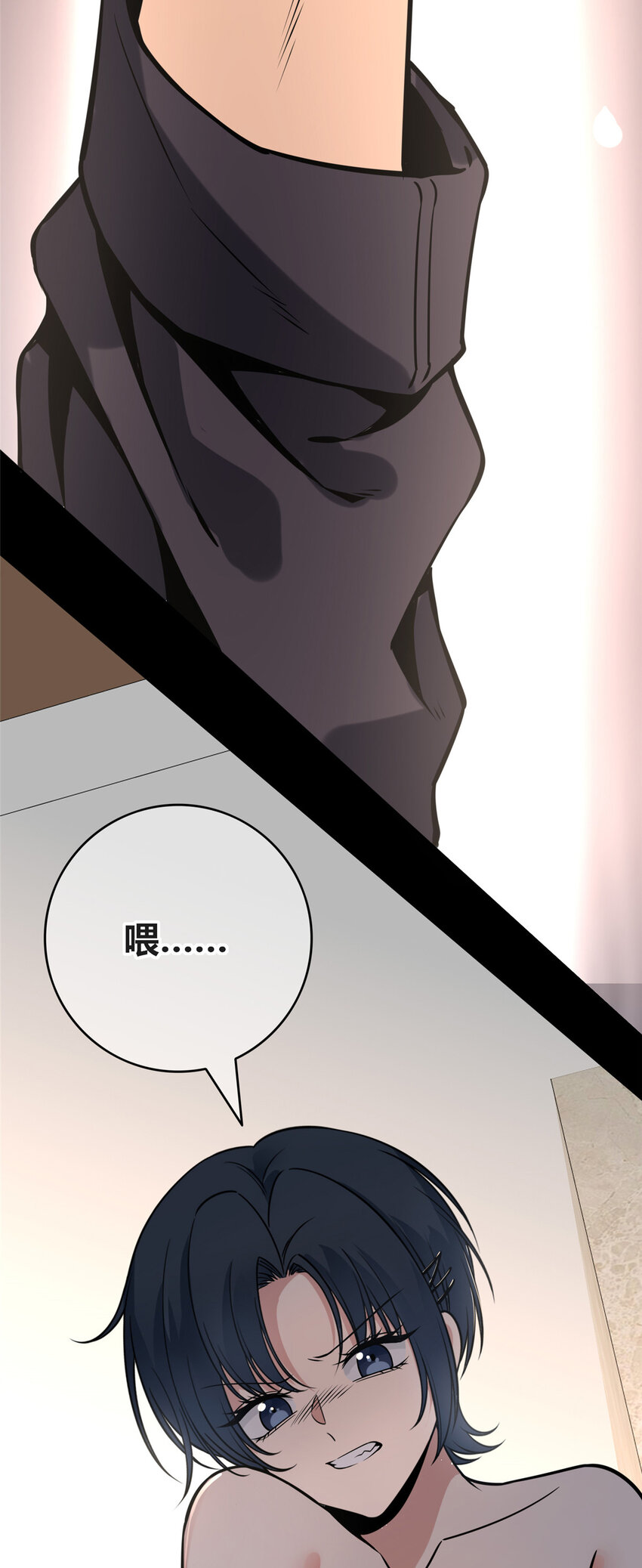 狂探漫画,63 632图