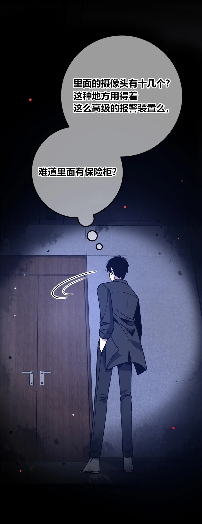 狂探漫画,70 701图