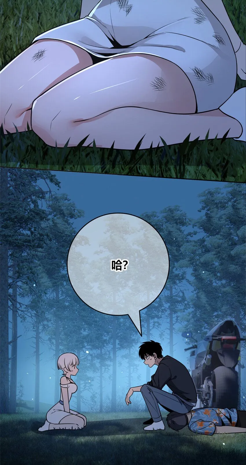 狂探漫画,123 1231图