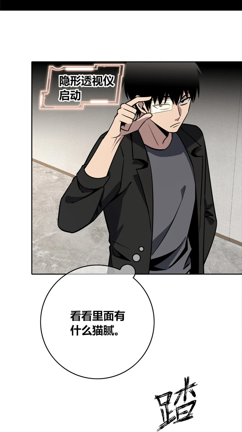 狂探漫画,70 702图