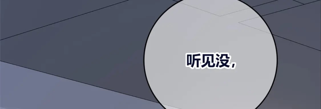 狂探免费听书漫画,952图