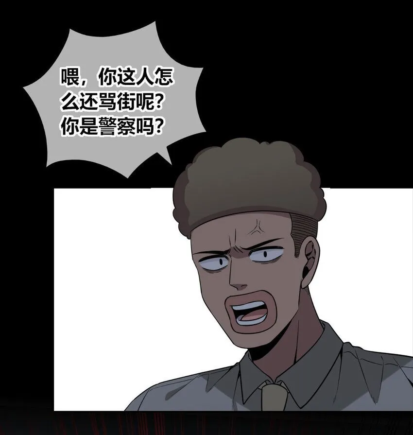 狂探漫画,113 1132图