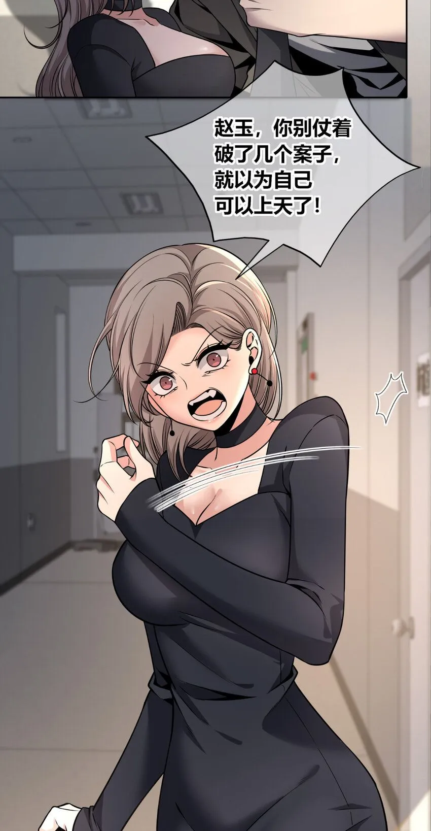 狂探漫画,125 1251图