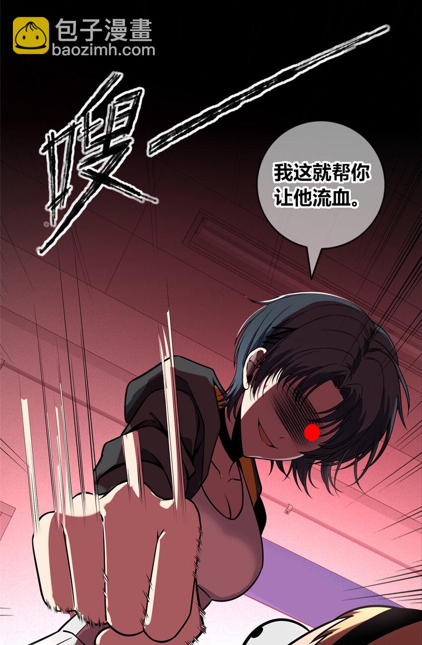狂探漫画,44 442图