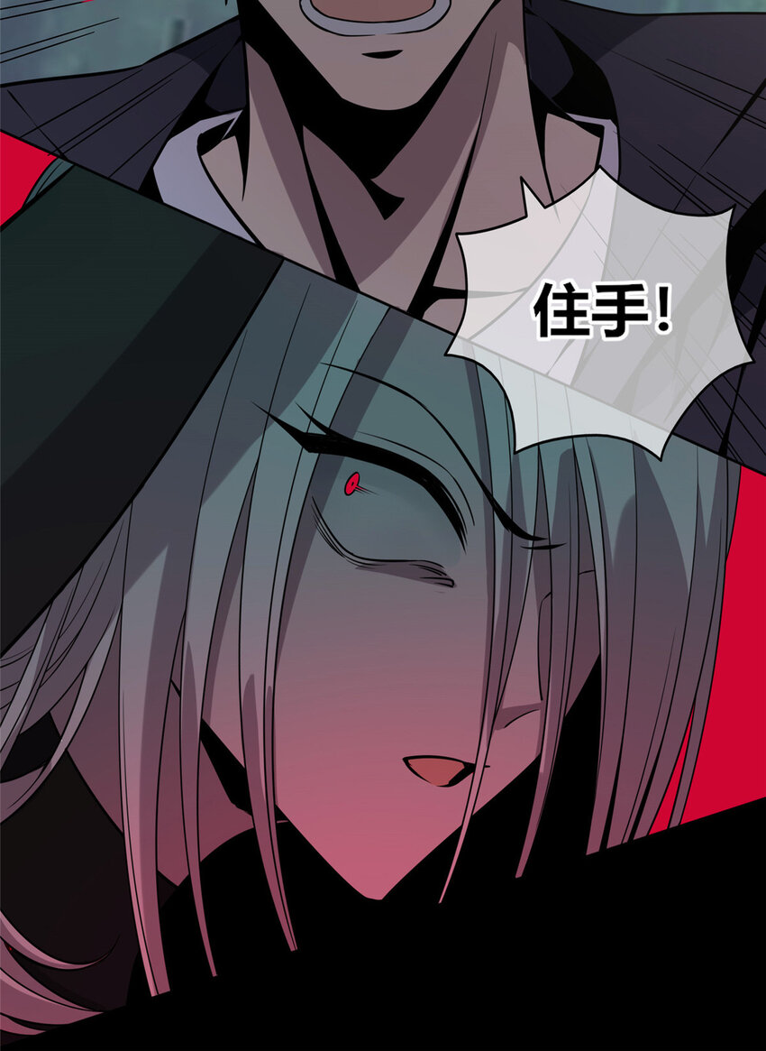 狂探免费听书漫画,10 选哪儿剁手？1图
