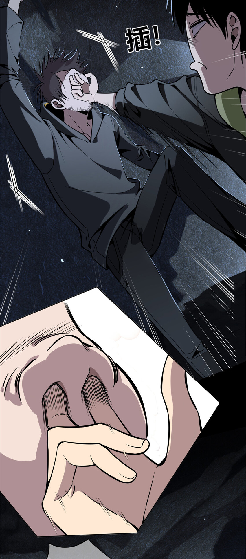 狂探漫画,26 262图