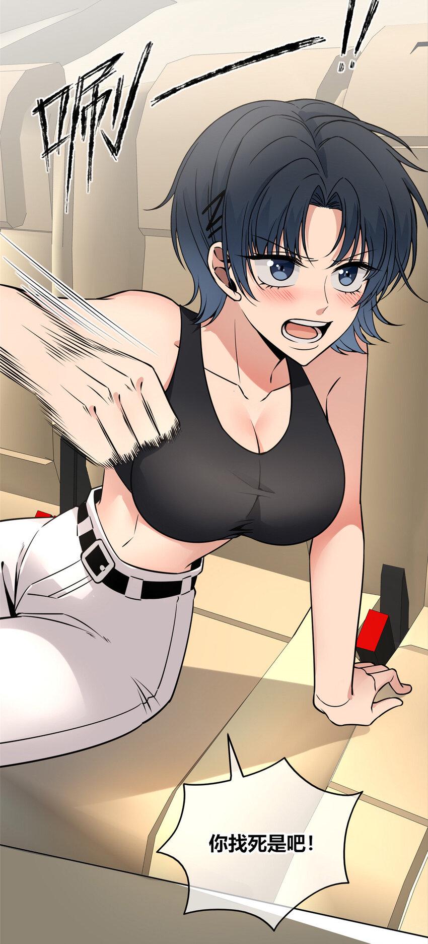 狂探漫画,78 781图