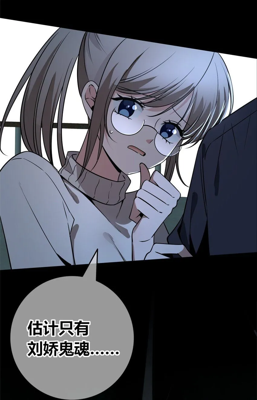 狂探漫画,119 1191图