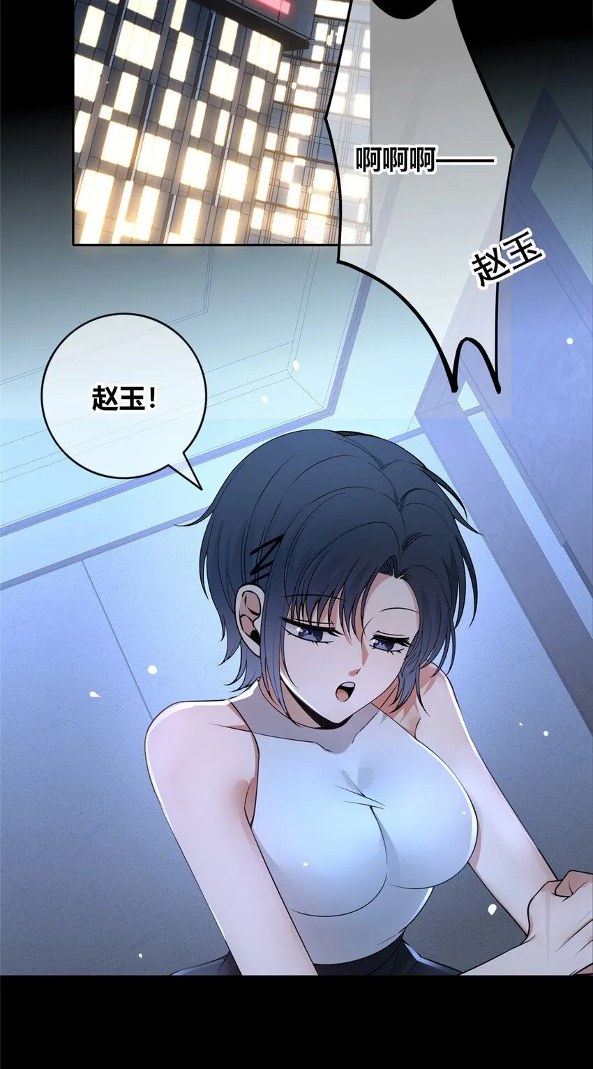 狂探漫画,113 1131图