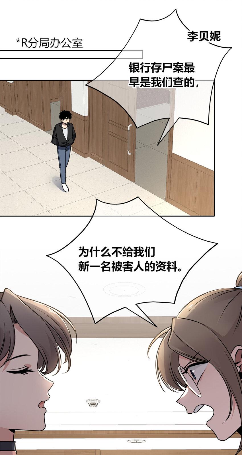 狂探漫画,78 781图