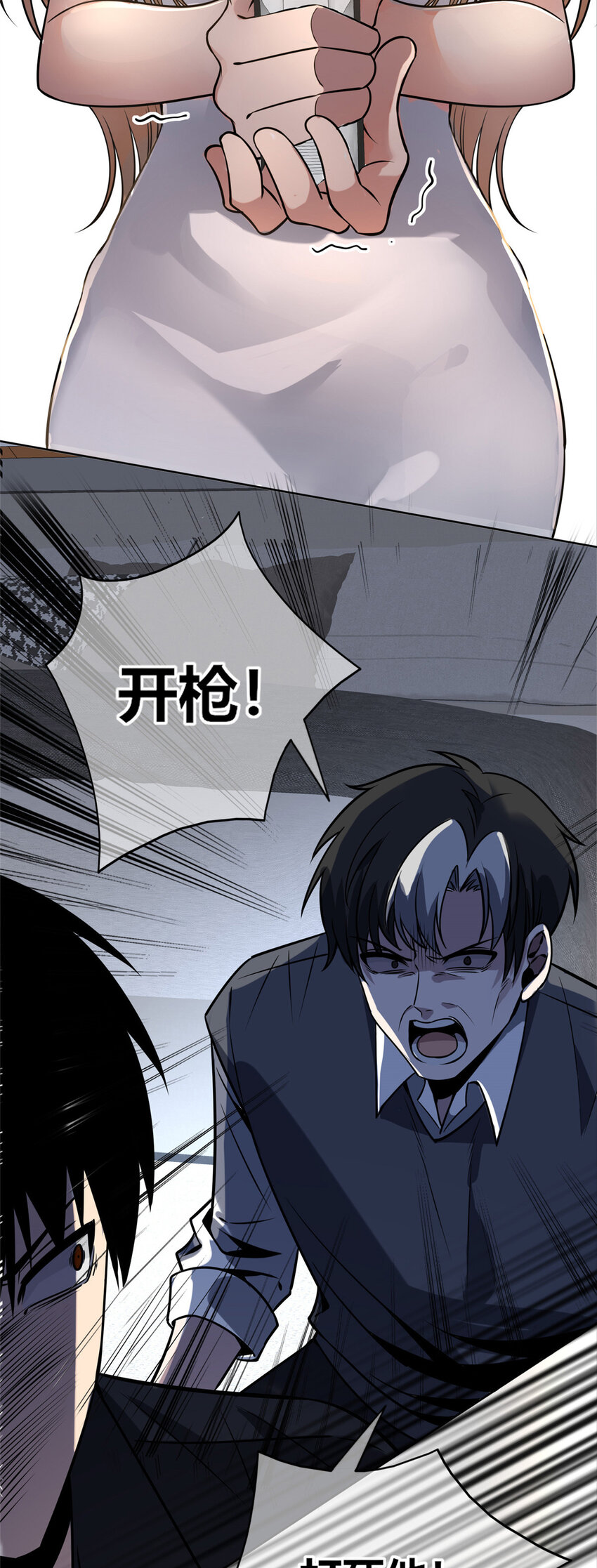 狂探漫画,51 511图