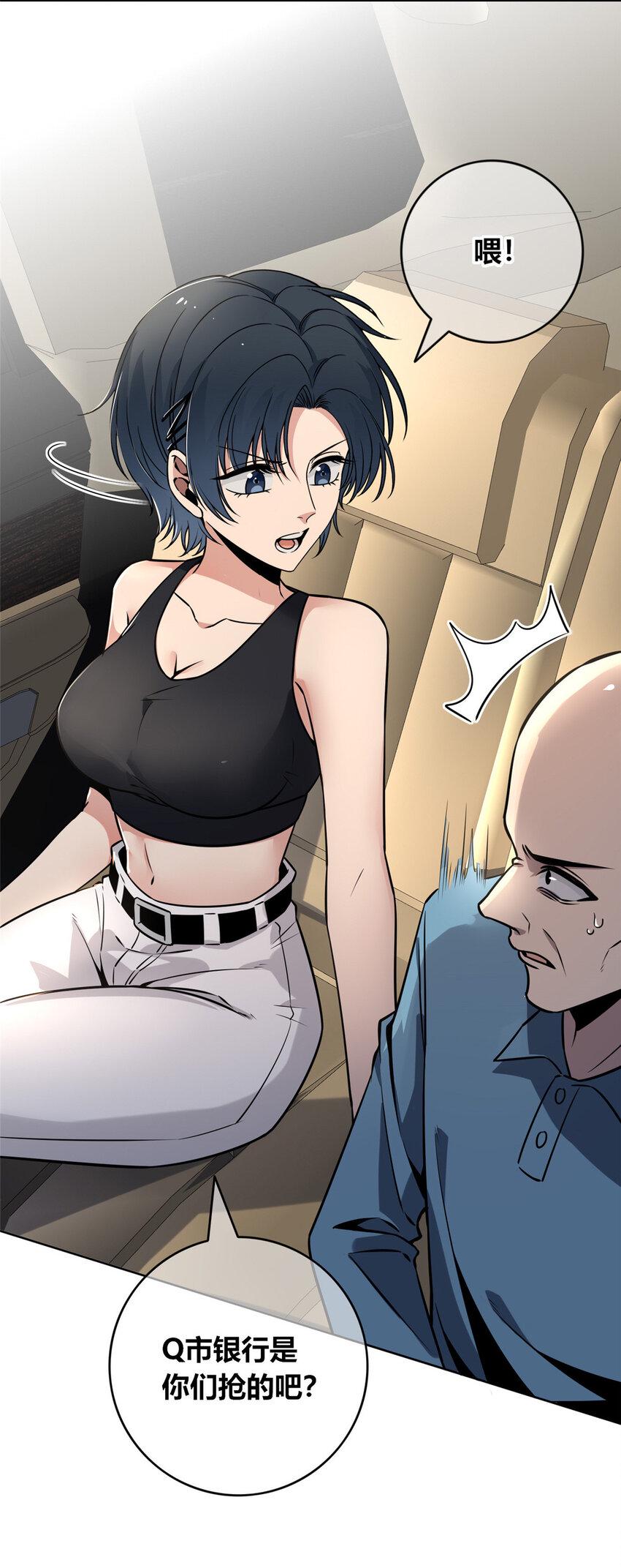 狂探漫画,75 752图