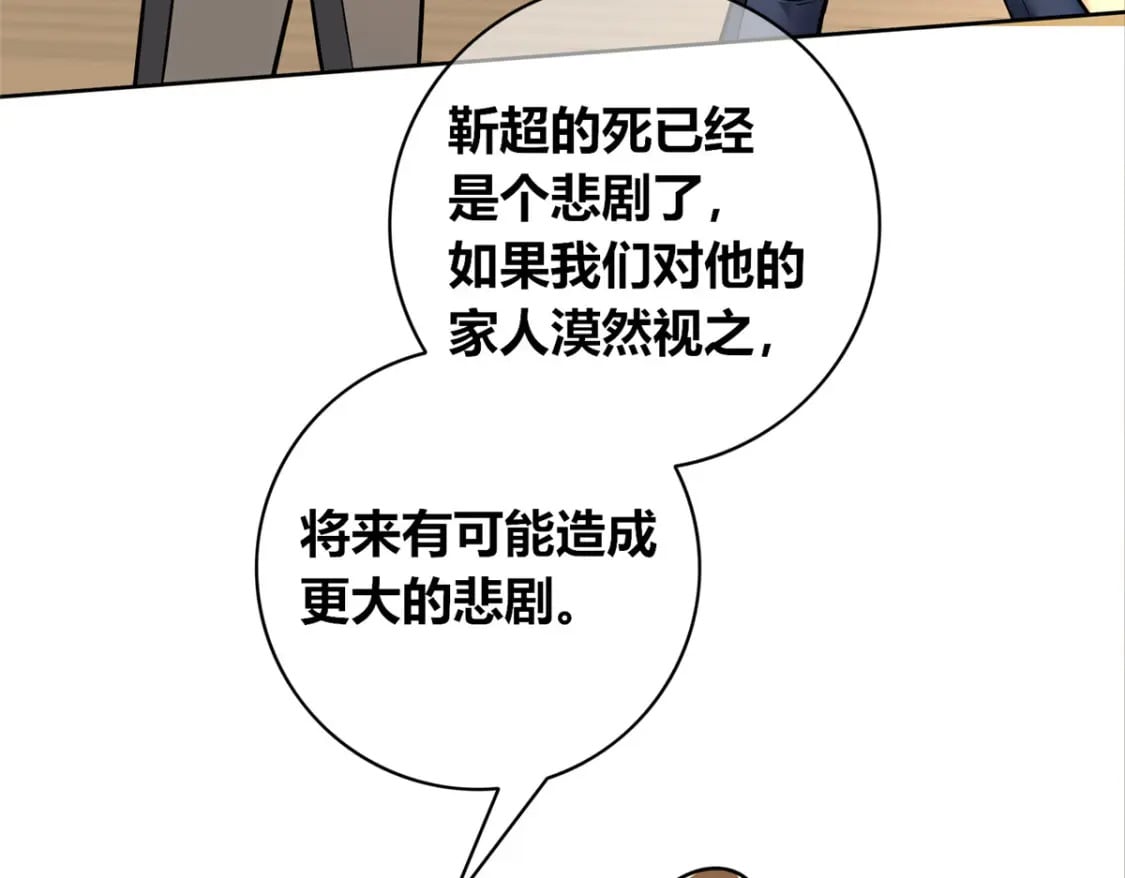 狂探漫画,1392图