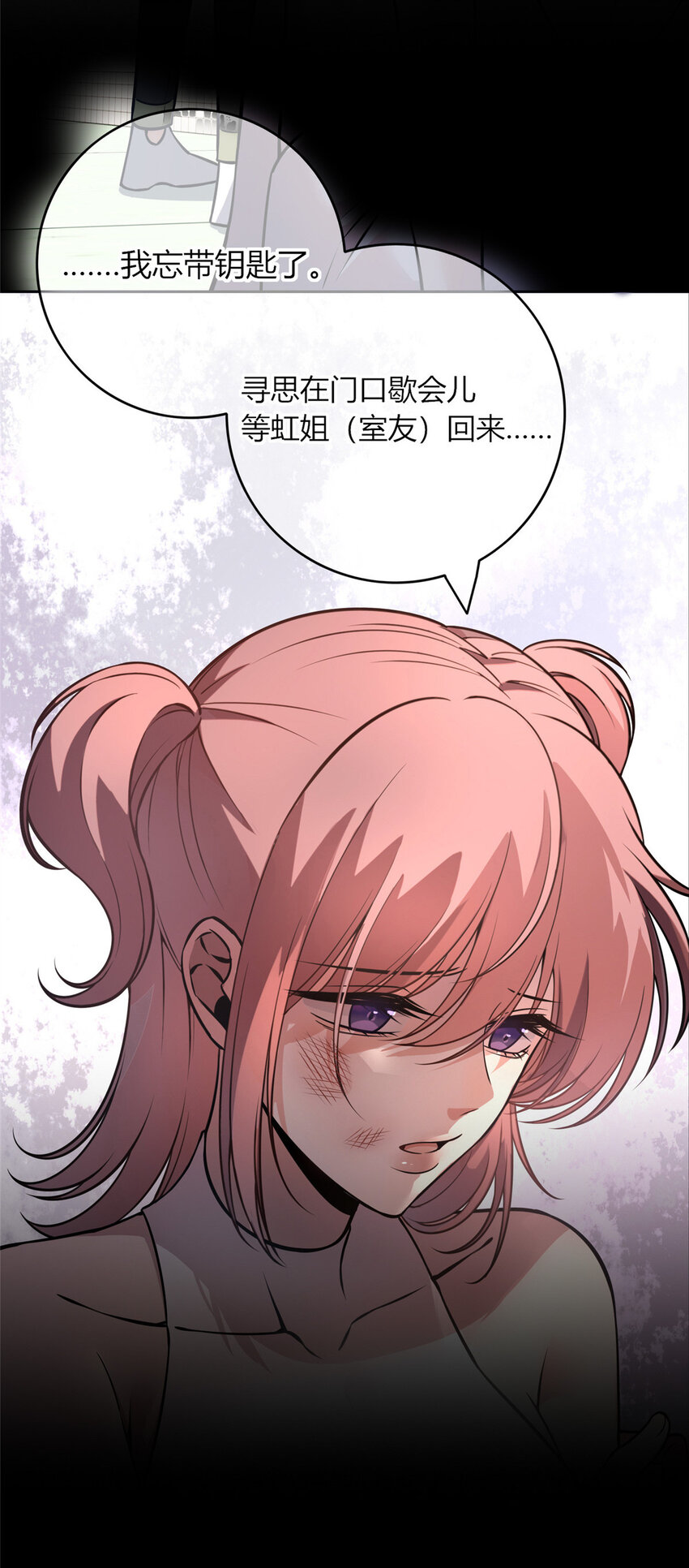 狂探漫画,27 271图
