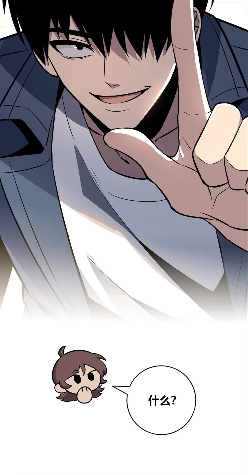 狂探漫画,129 1292图
