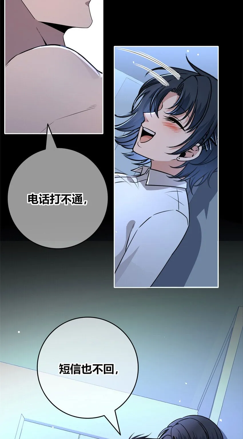 狂探漫画,136 1361图
