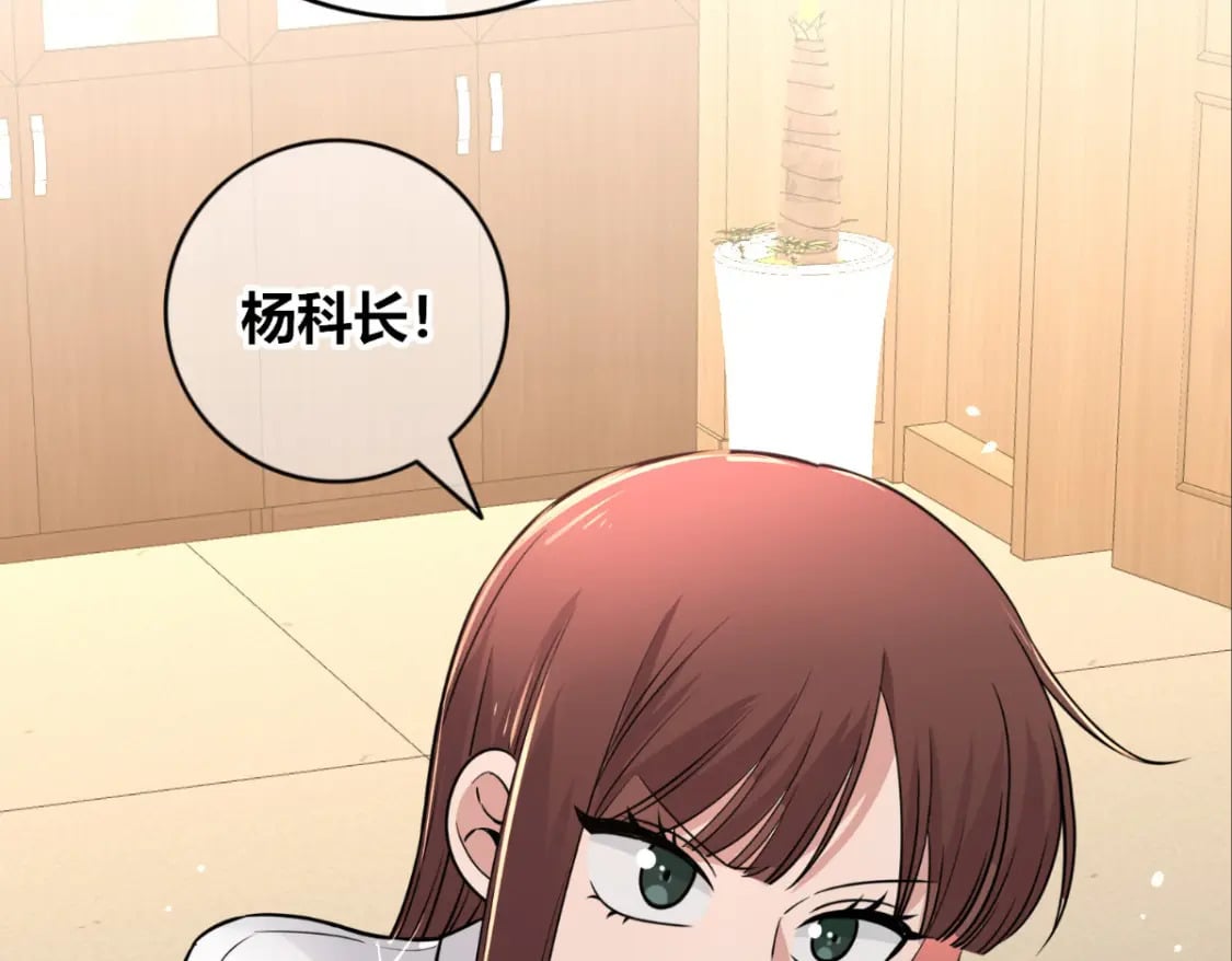 狂探漫画,1412图