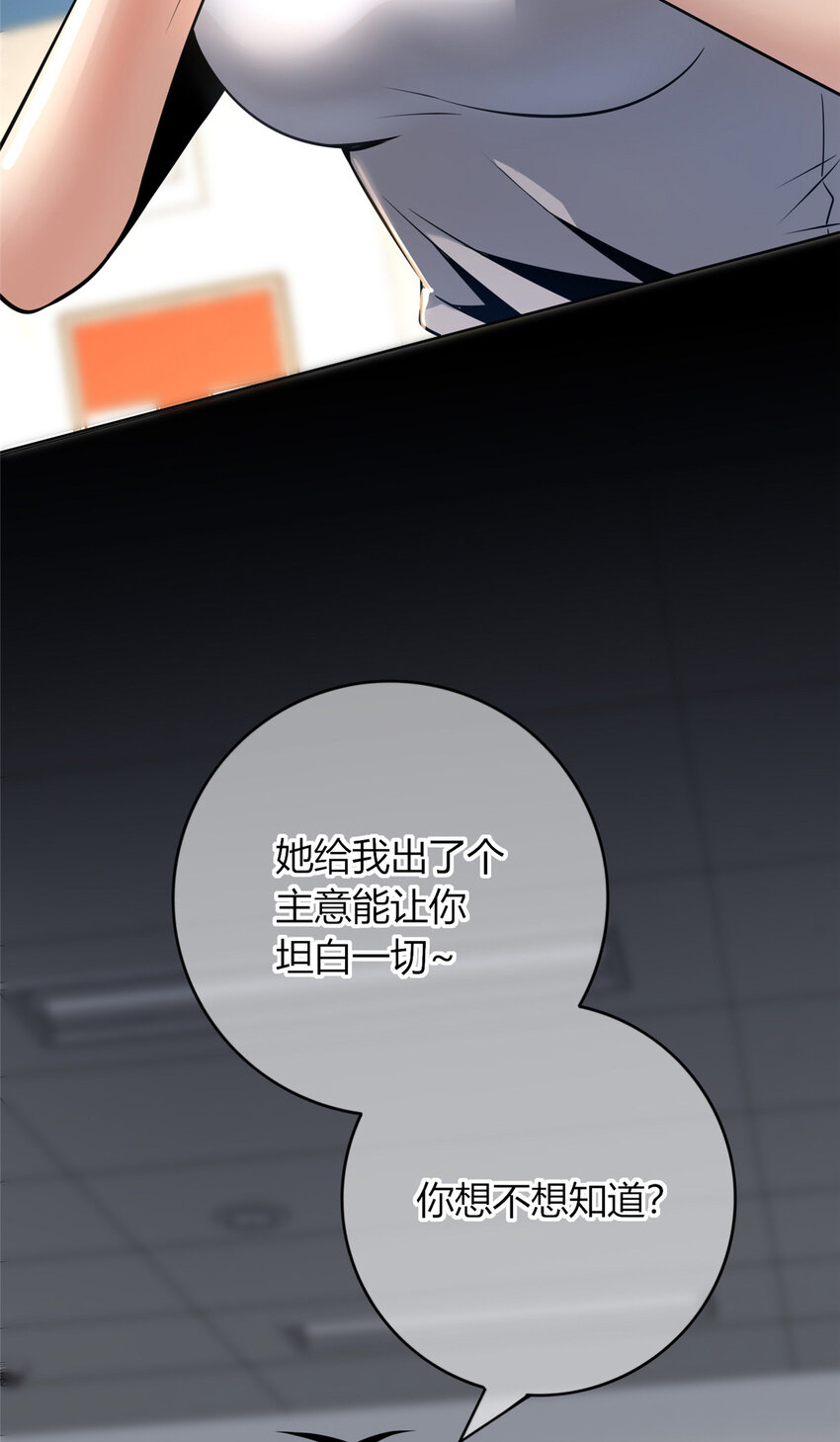 狂探漫画,54 541图