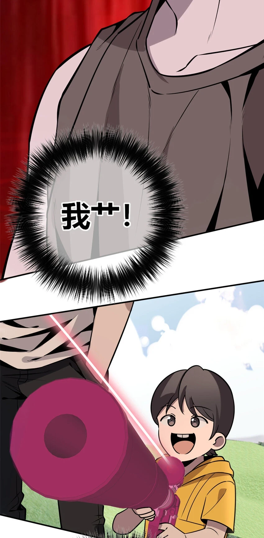 狂探漫画,65 651图