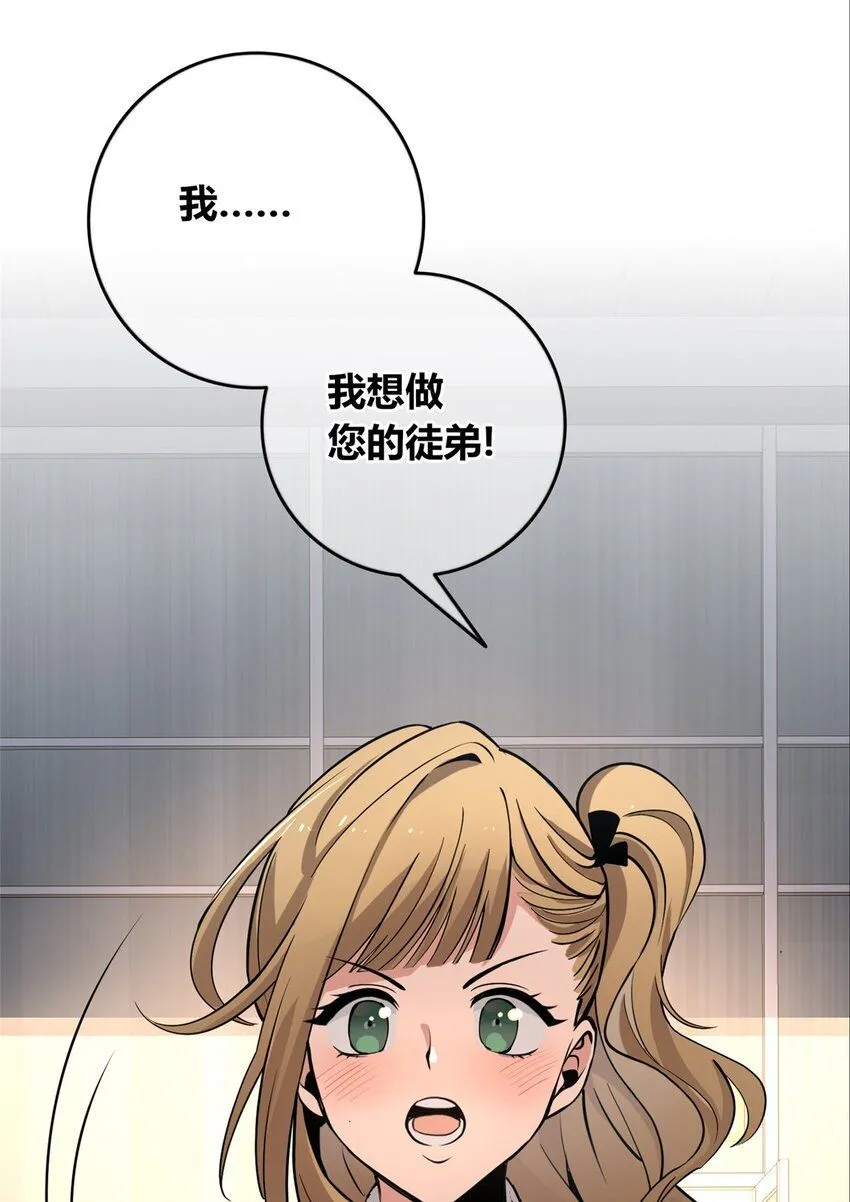狂探漫画,131 1311图