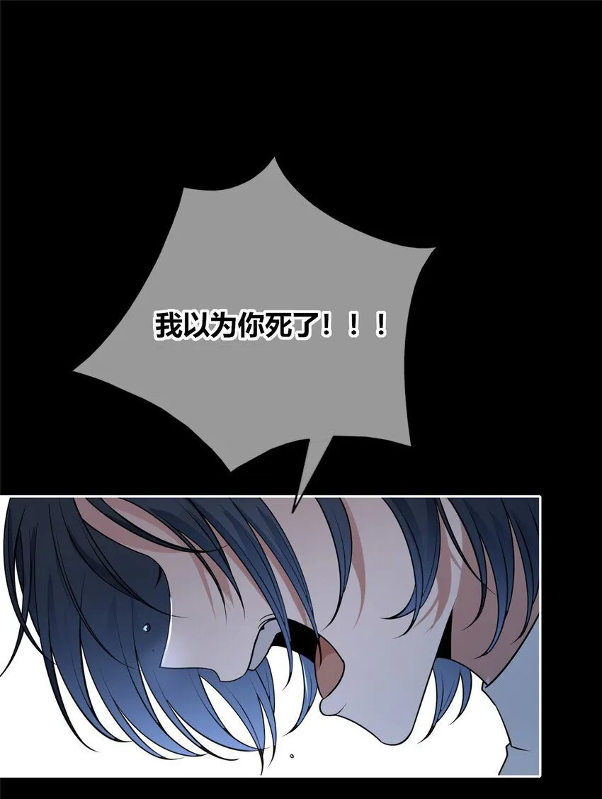 狂探漫画,113 1132图