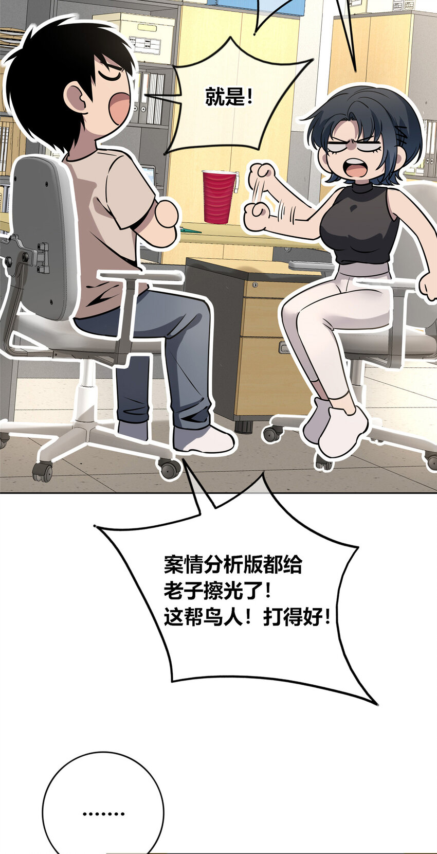 狂探漫画,59 592图