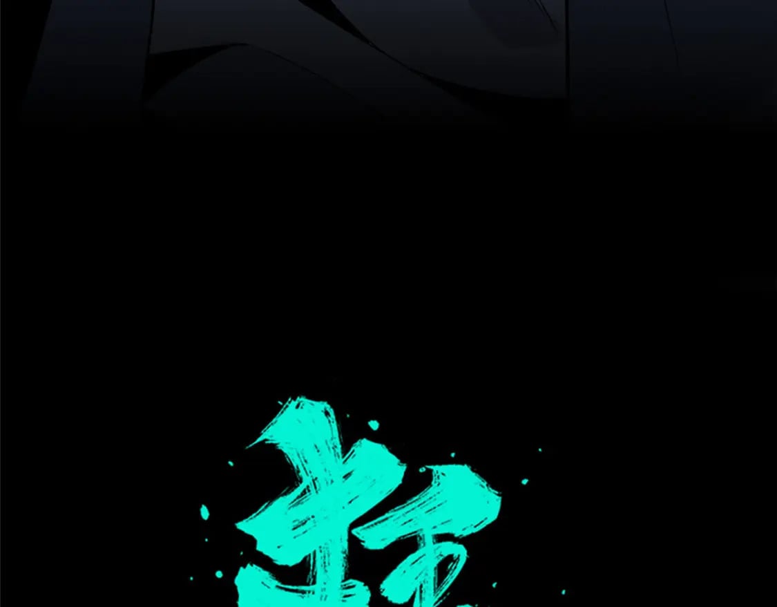 狂探漫画,981图