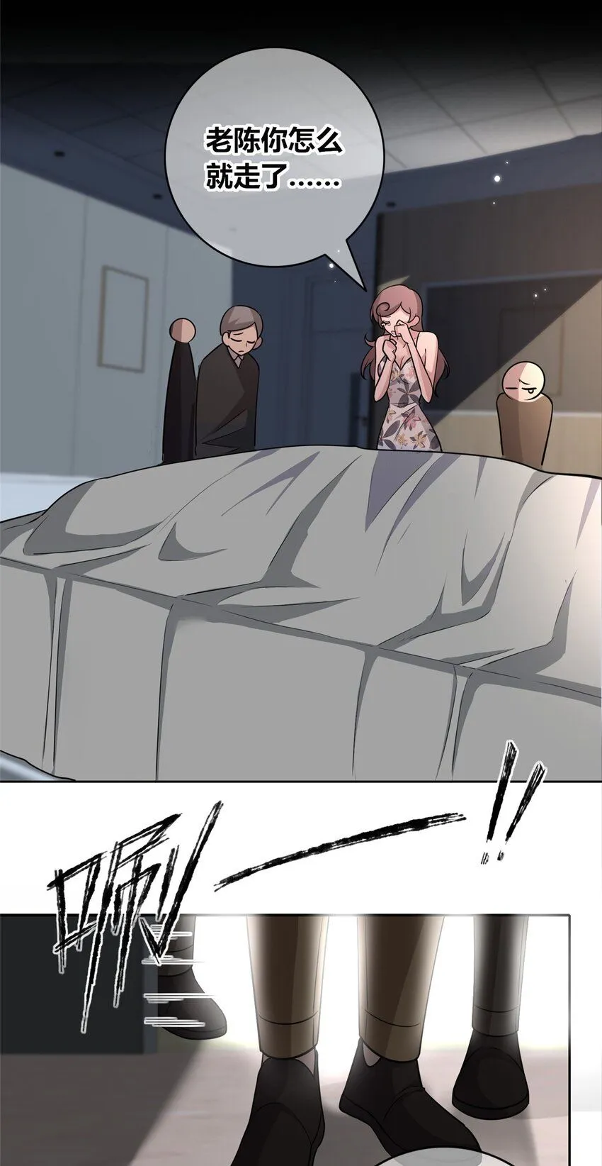 狂探吕铮结局漫画,134 1342图