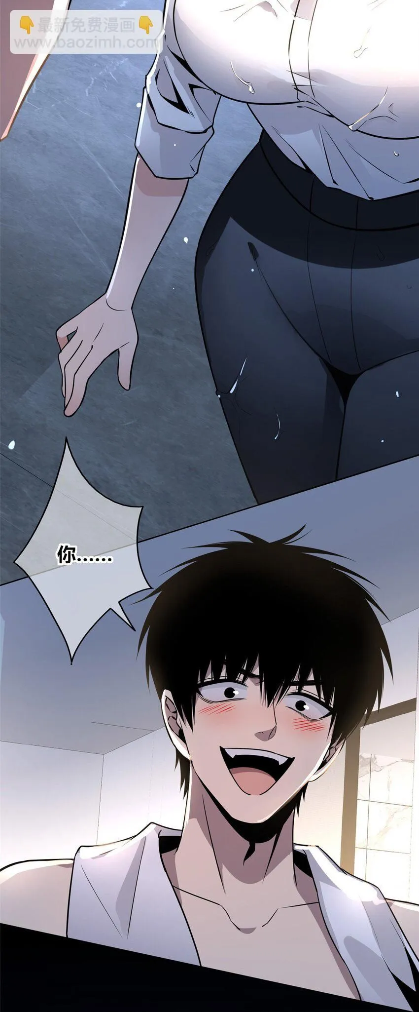 狂探漫画,135 1352图
